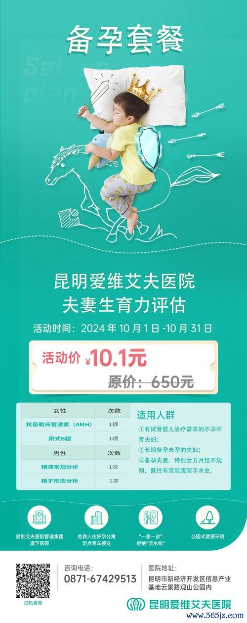 呼和浩特专业助孕机构服务推荐
