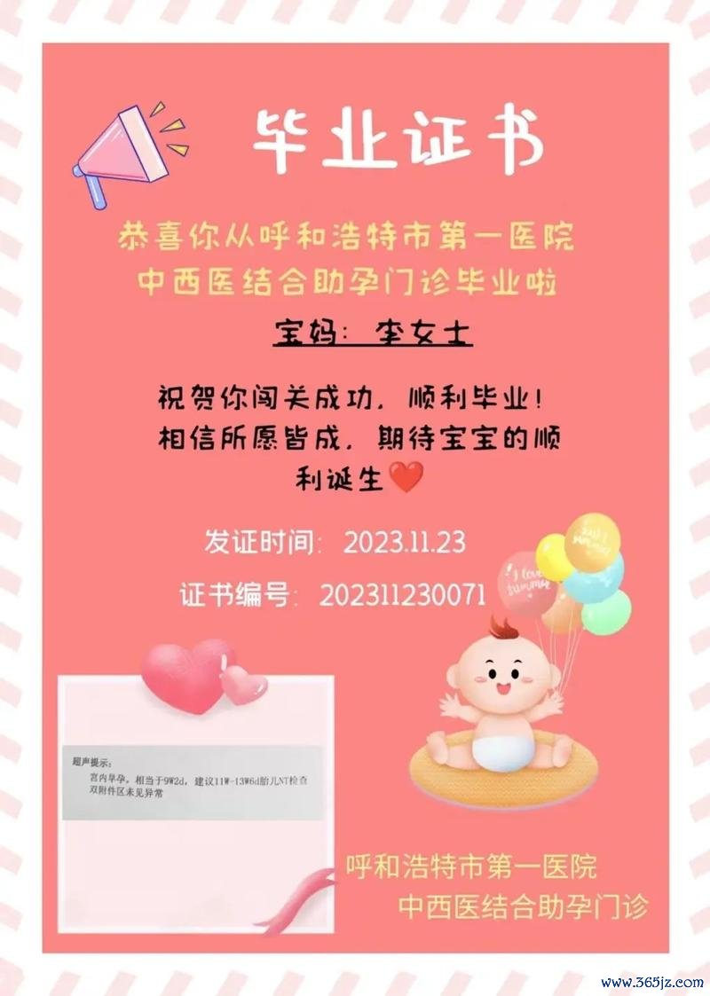 呼和浩特专业助孕机构服务优势 呼和浩特专业助孕机构服务优势