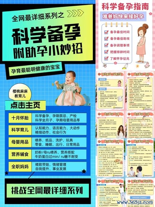 唐山专业助孕服务,助孕方案一应俱全