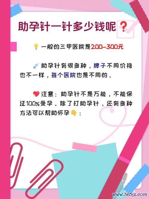 唐山专业助孕服务,助孕方案一应俱全 唐山专业助孕服务,助孕方案一应俱全