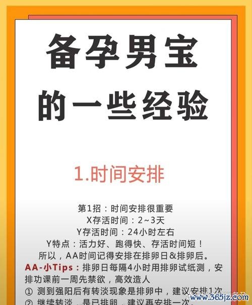 喜助孕宝专业取精服务,助力生育难题解决 喜助孕宝专业取精服务,助力生育难题解决
