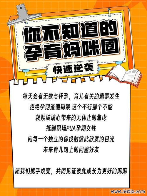 喜助孕宝专业取精服务,助力生育难题解决